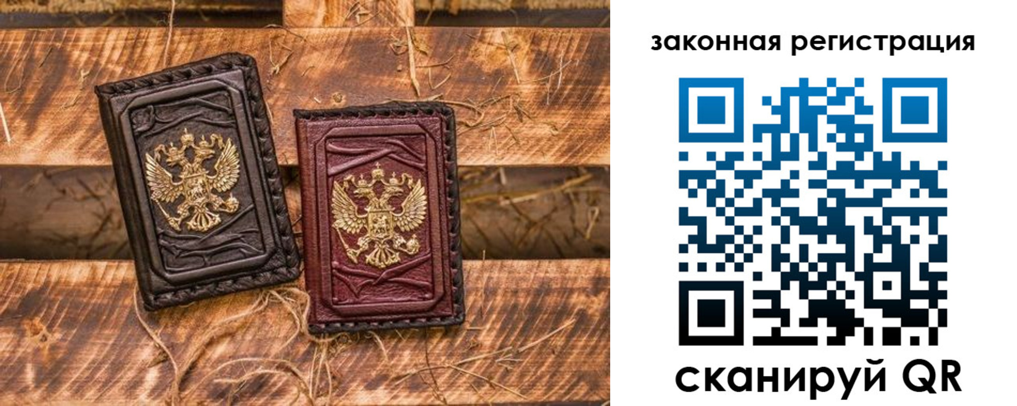 прописка поиск в Норильске