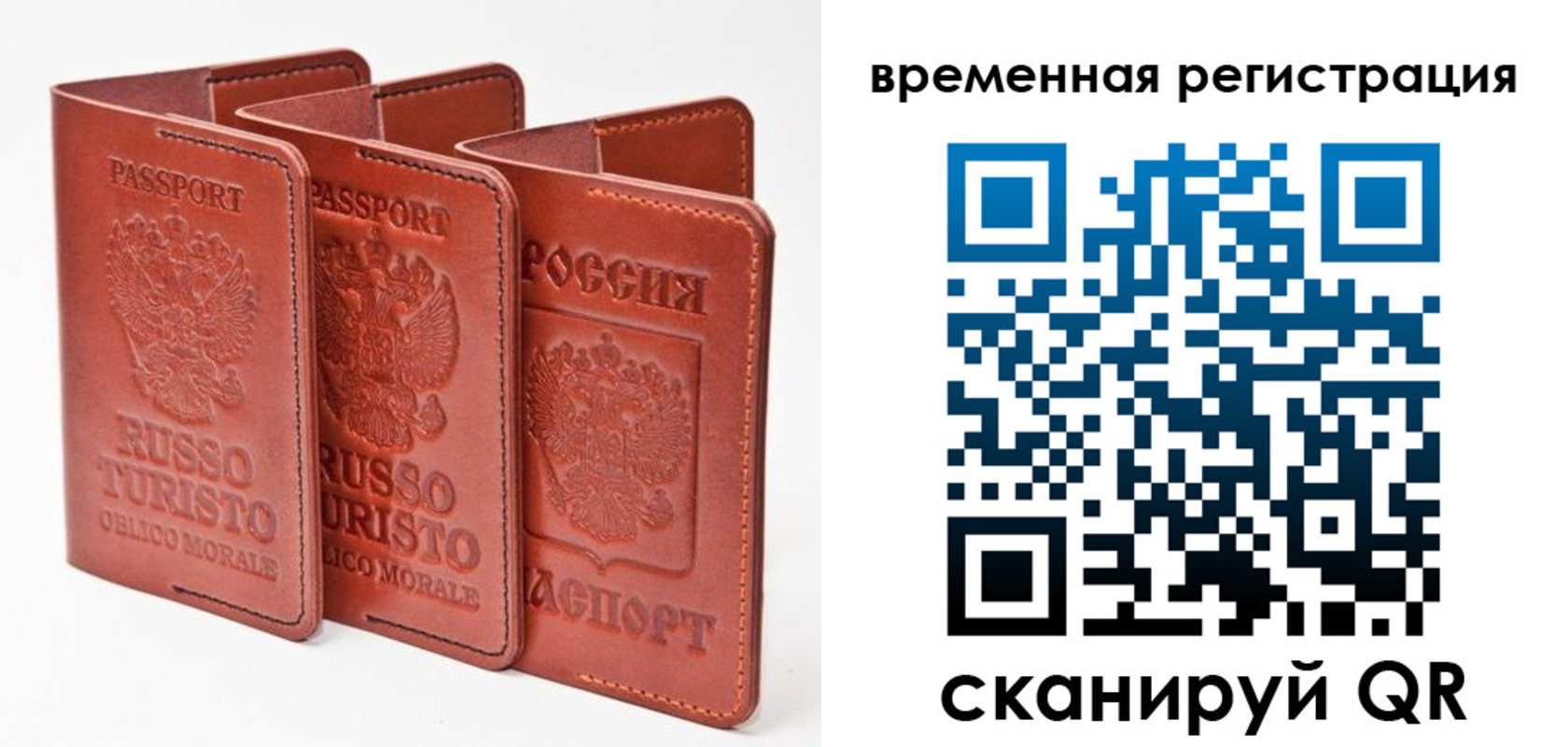 прописка 2025 в Норильске