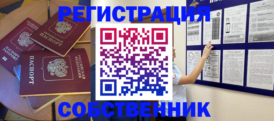 форма 3 в Норильске